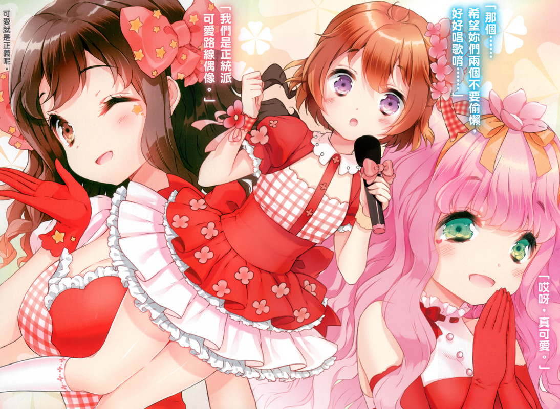Illu04.jpg