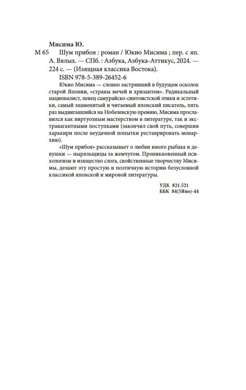 2-page-0019