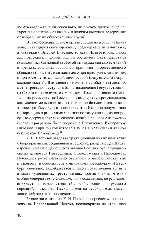 p0017