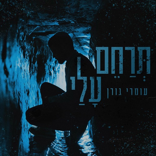 תמונה