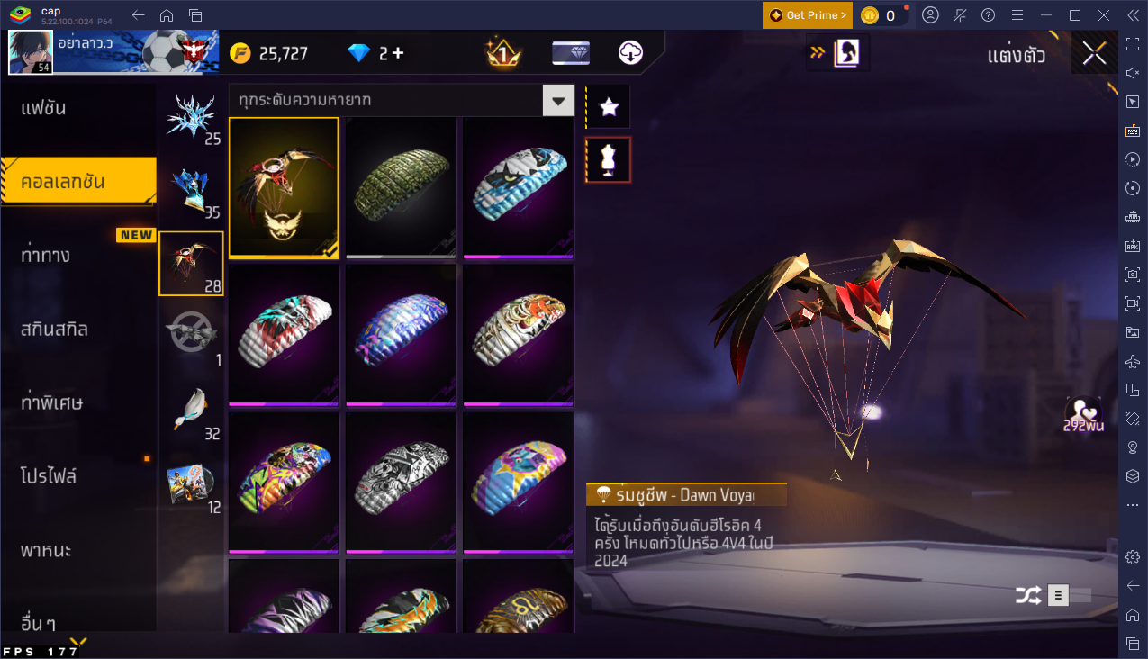 Screenshot 2026 08 05 202728