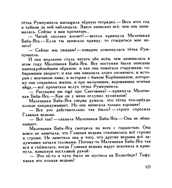 page-0129