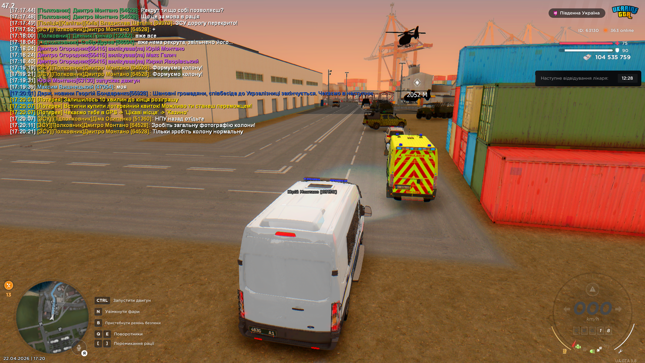 Grand Theft Auto San Andreas Screenshot 2026 04 22 17 20 34 88
