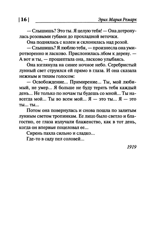 p0018
