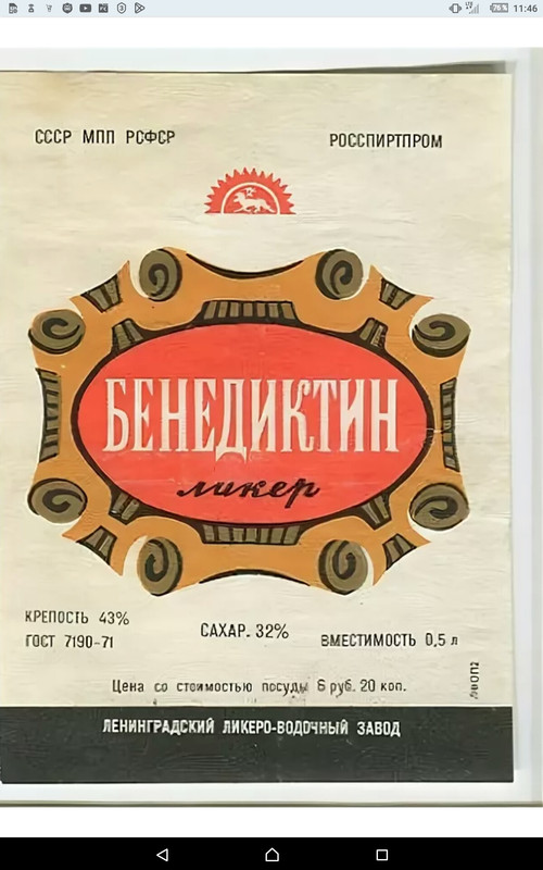 Screenshot_2022-12-08-11-46-23