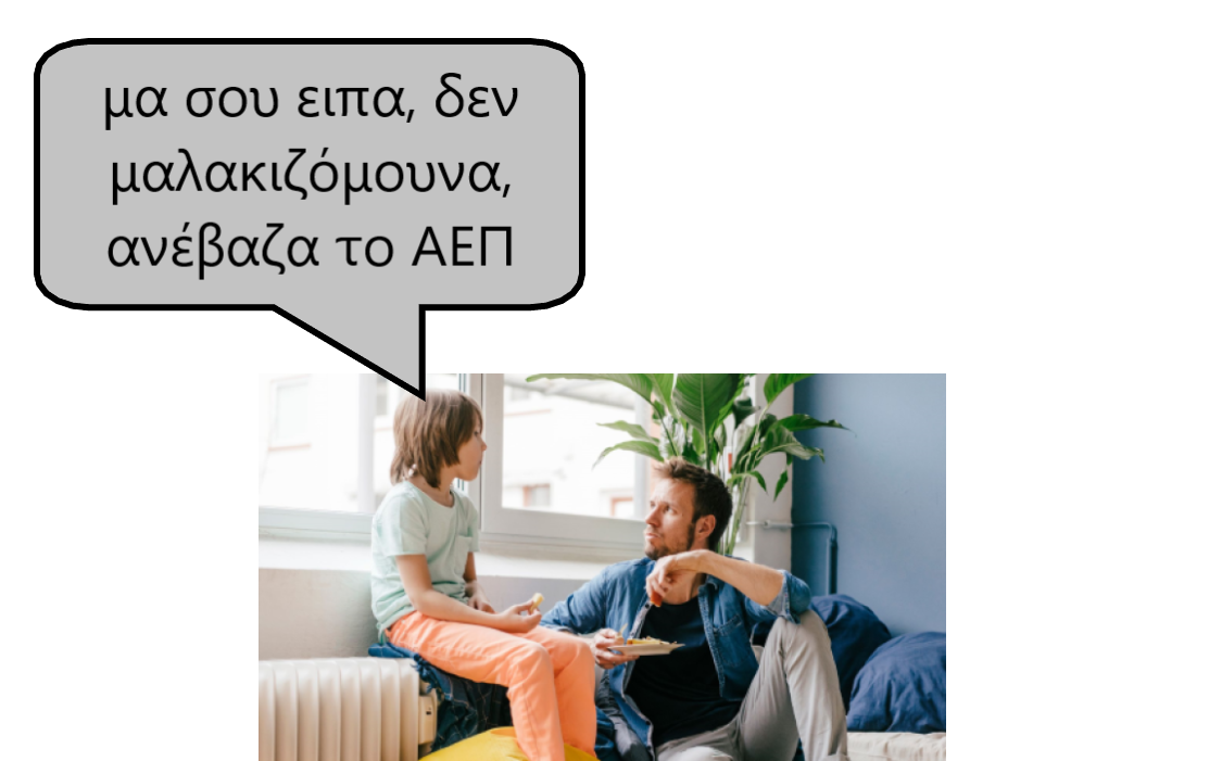 Εικόνα