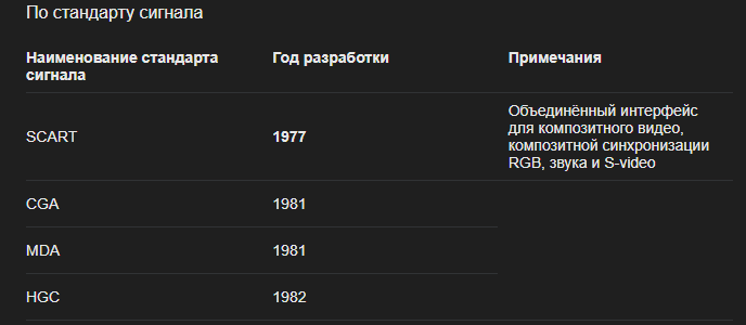 Снимок экрана (9)