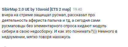 Снимок экрана (106)