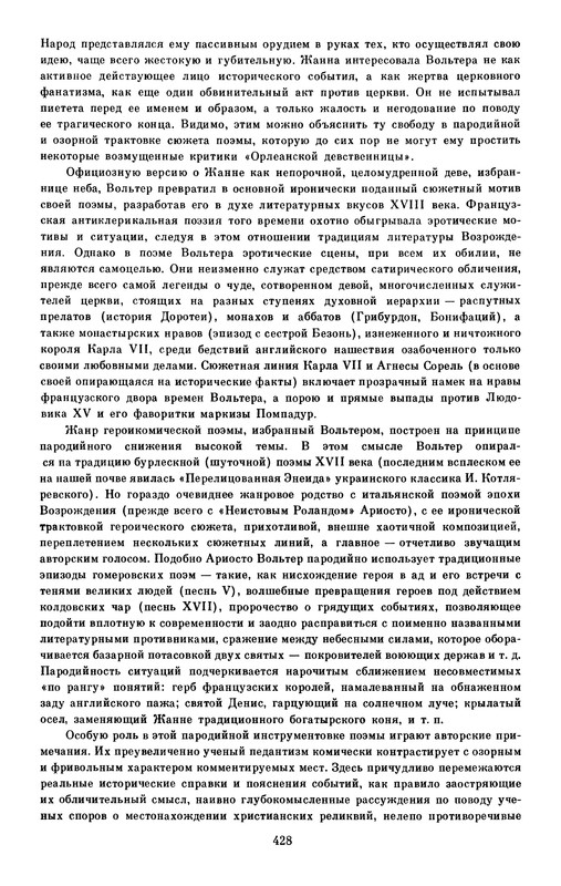 p0430
