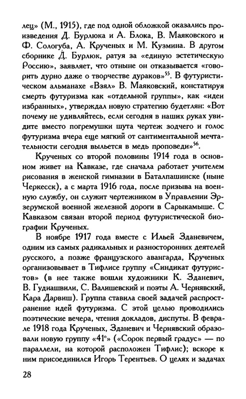 p0028