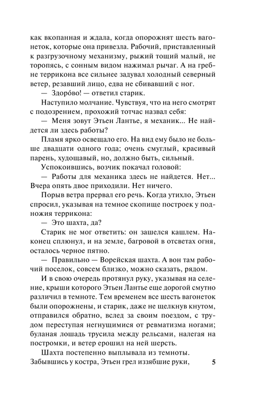 ASE000000000871085-05