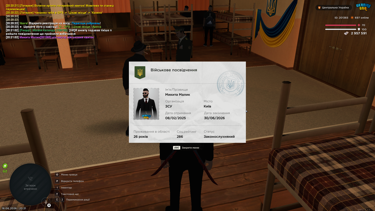 UKRAINE GTA 16 06 2026 20 21 05