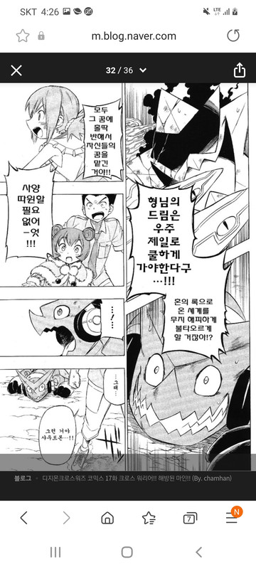 Screenshot_20211004-162640_Samsung Internet