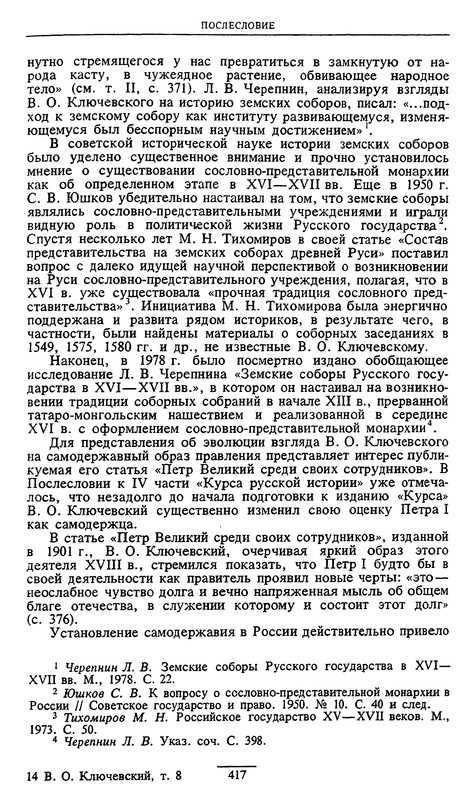 p0417