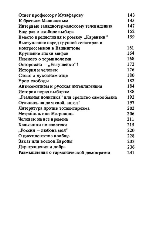 p0023