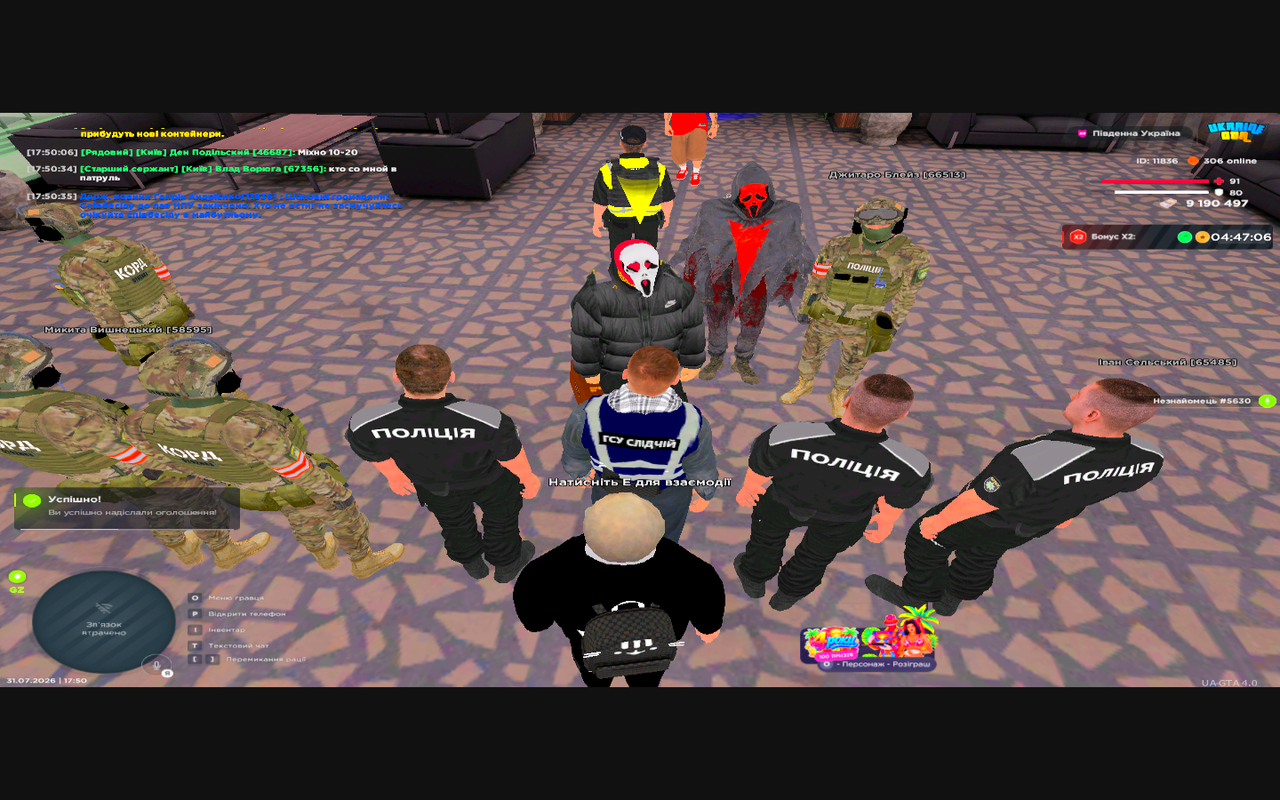 Grand Theft Auto San Andreas Screenshot 2026 07 31 17 50 36 88