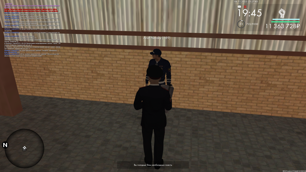 ПЗ 9 нач НПБ