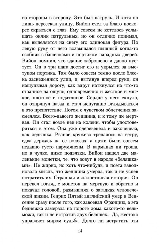 2-page-0013