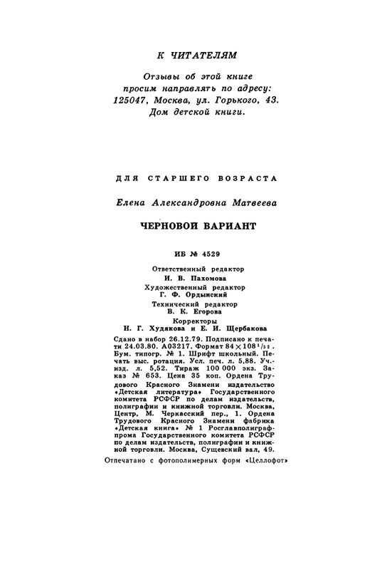 p0115