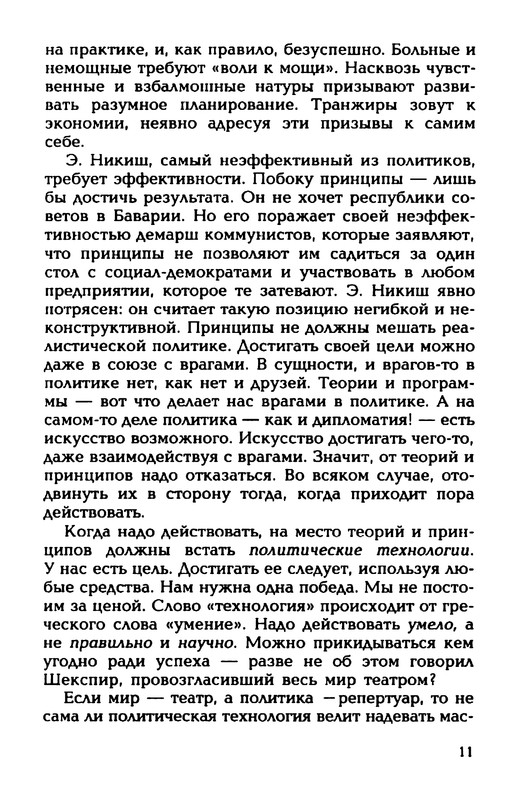 p0013