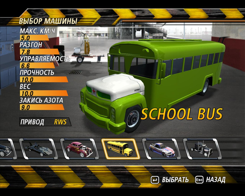 flatout2-2024-01-19-18-39-53-86