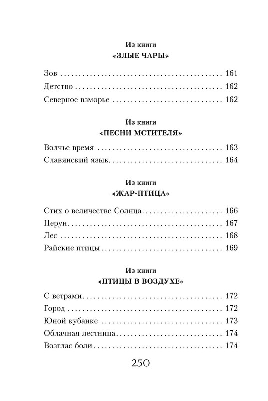 p0025