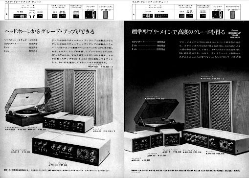 [Bild: Sansui-Japan-VII.jpg]