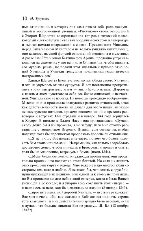 ITD000000000963561-page-0010