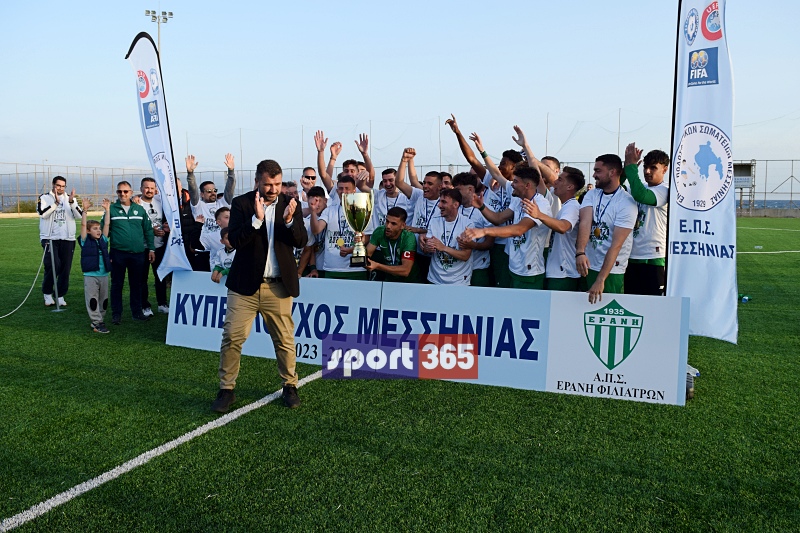 , &Tau;&omicron; &phi;&omega;&tau;&omicron;&rho;&epsilon;&pi;&omicron;&rho;&tau;ά&zeta; &tau;&omicron;&upsilon; &tau;&epsilon;&lambda;&iota;&kappa;&omicron;ύ &Epsilon;&rho;ά&nu;&eta;-&Pi;&alpha;&nu;&theta;&omicron;&upsilon;&rho;&iota;&alpha;&kappa;ό&sigmaf; (&phi;&omega;&tau;&omicron;)