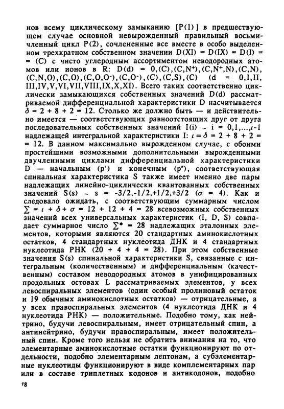 1995-page-0079