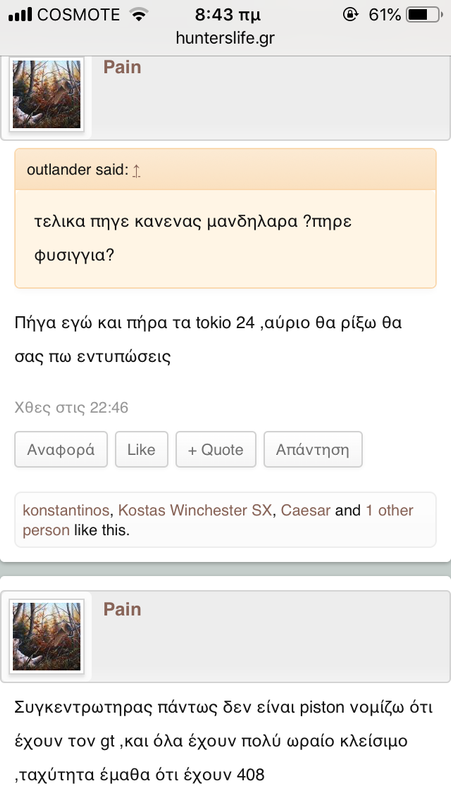 485B940C-4E54-4BF8-9FB2-85EF94DA8F98