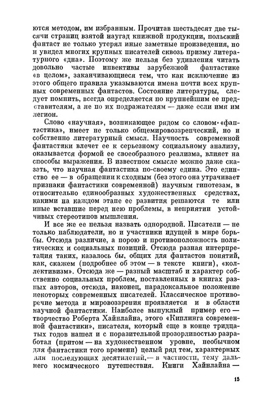 p0015