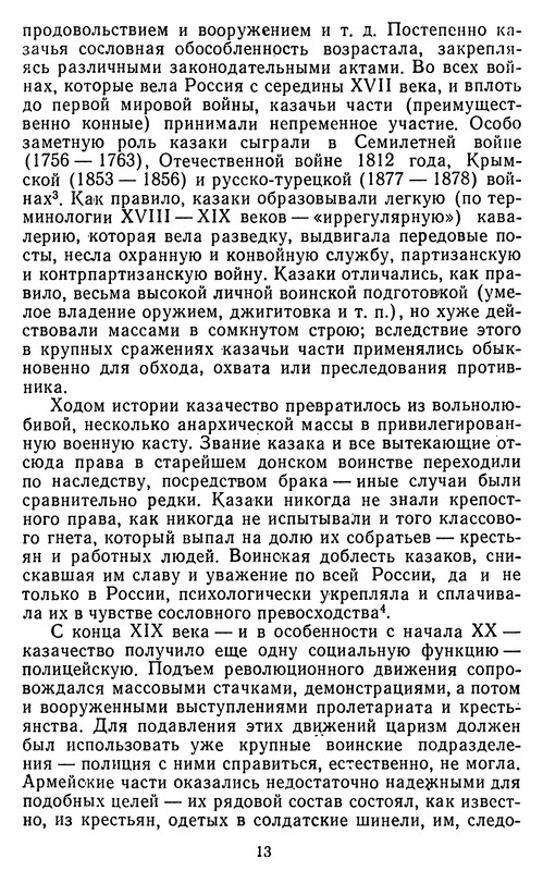 p0014