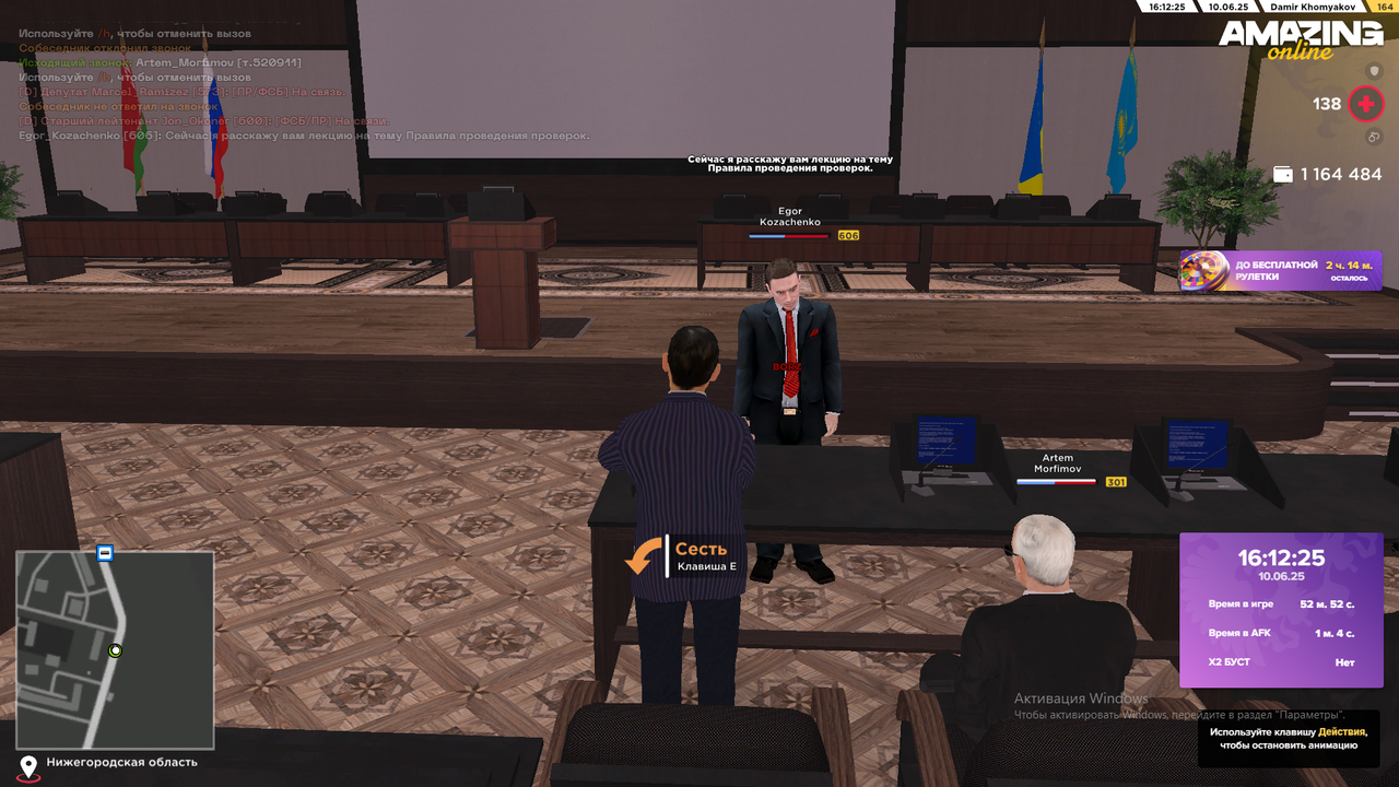 Снимок экрана (2151)