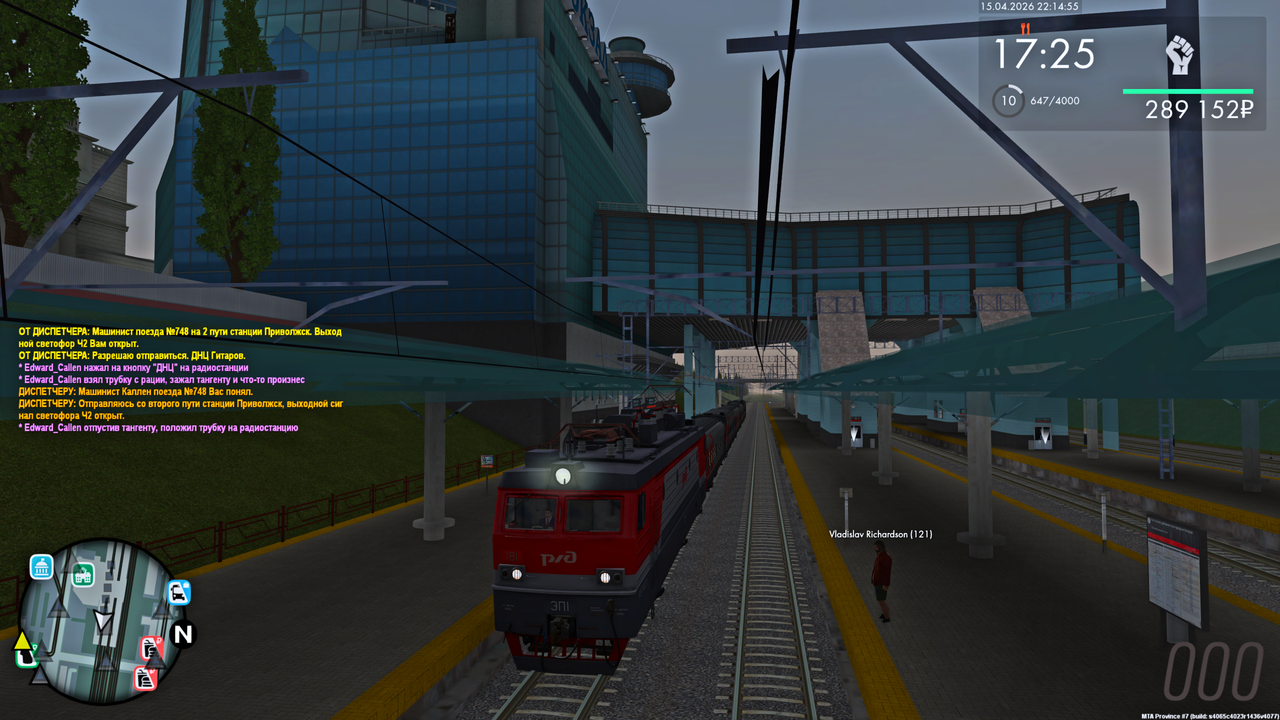 Grand Theft Auto San Andreas Screenshot 2026 04 16 00 14 58 92