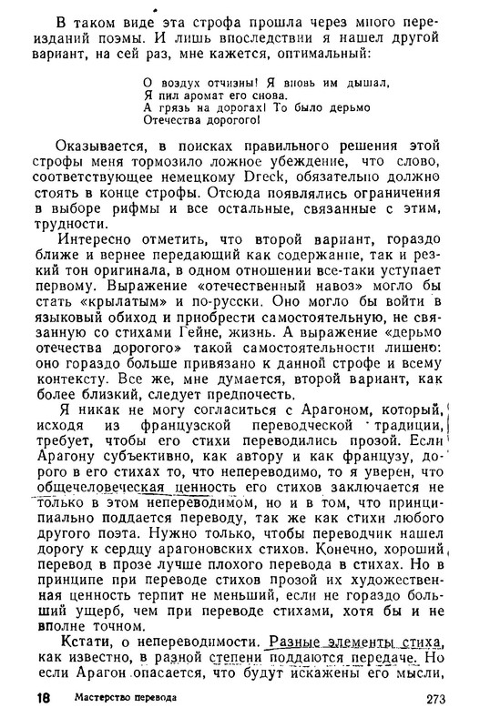 p0272