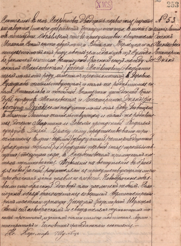 Zrzut ekranu 2025-05-15 184728