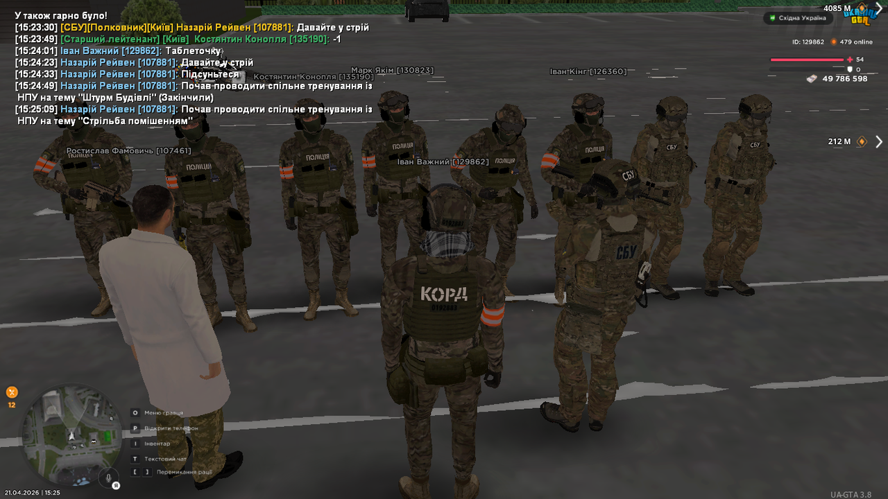 UKRAINE GTA 21 04 2026 15 25 13