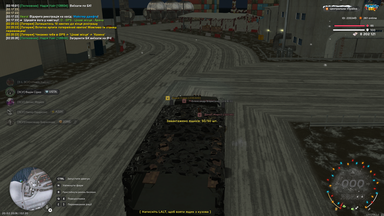 Знімок екрана (1659)