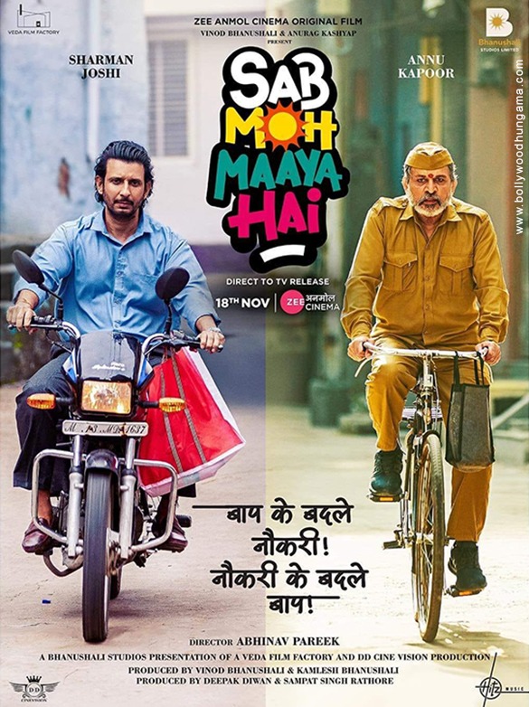 Sab Moh Maaya Hai (2023) WEB-DL Hindi Full Movie 480p [300MB] | 720p [660MB] | 1080p [1.5GB]