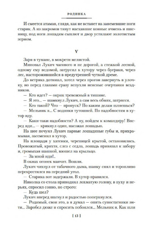p0011
