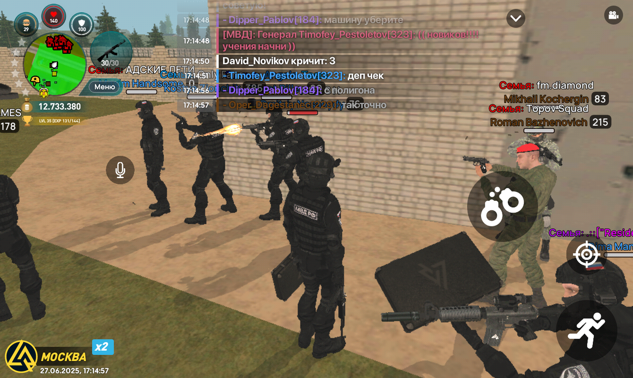 Screenshot_20250627-171458