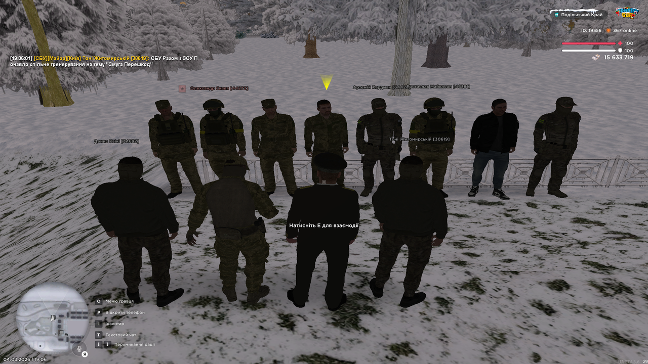 спільне тренування з іншою держ орг (5)