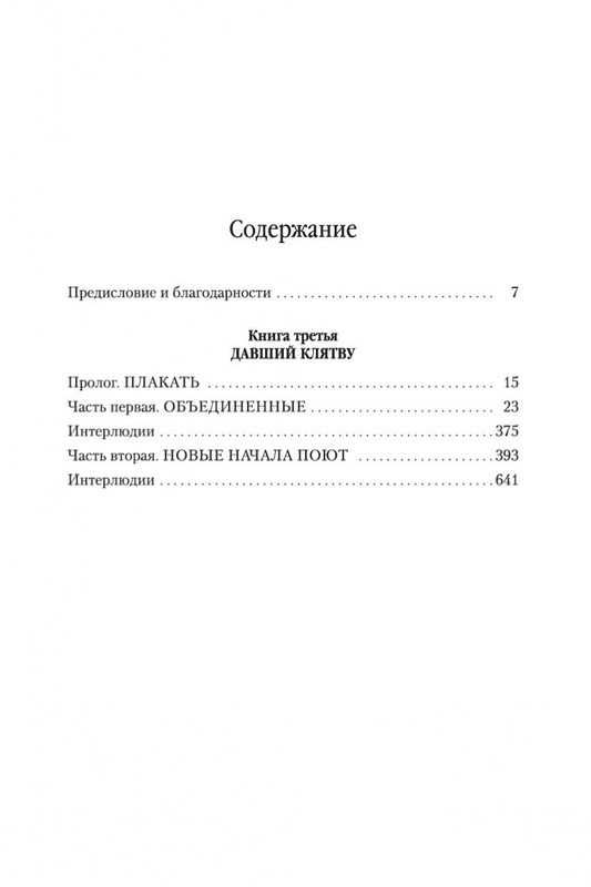 2-page-0023