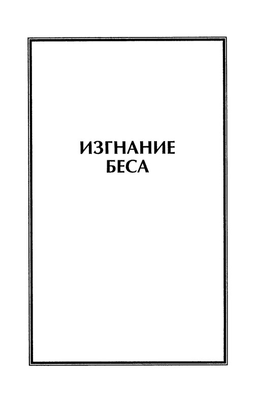 p0038