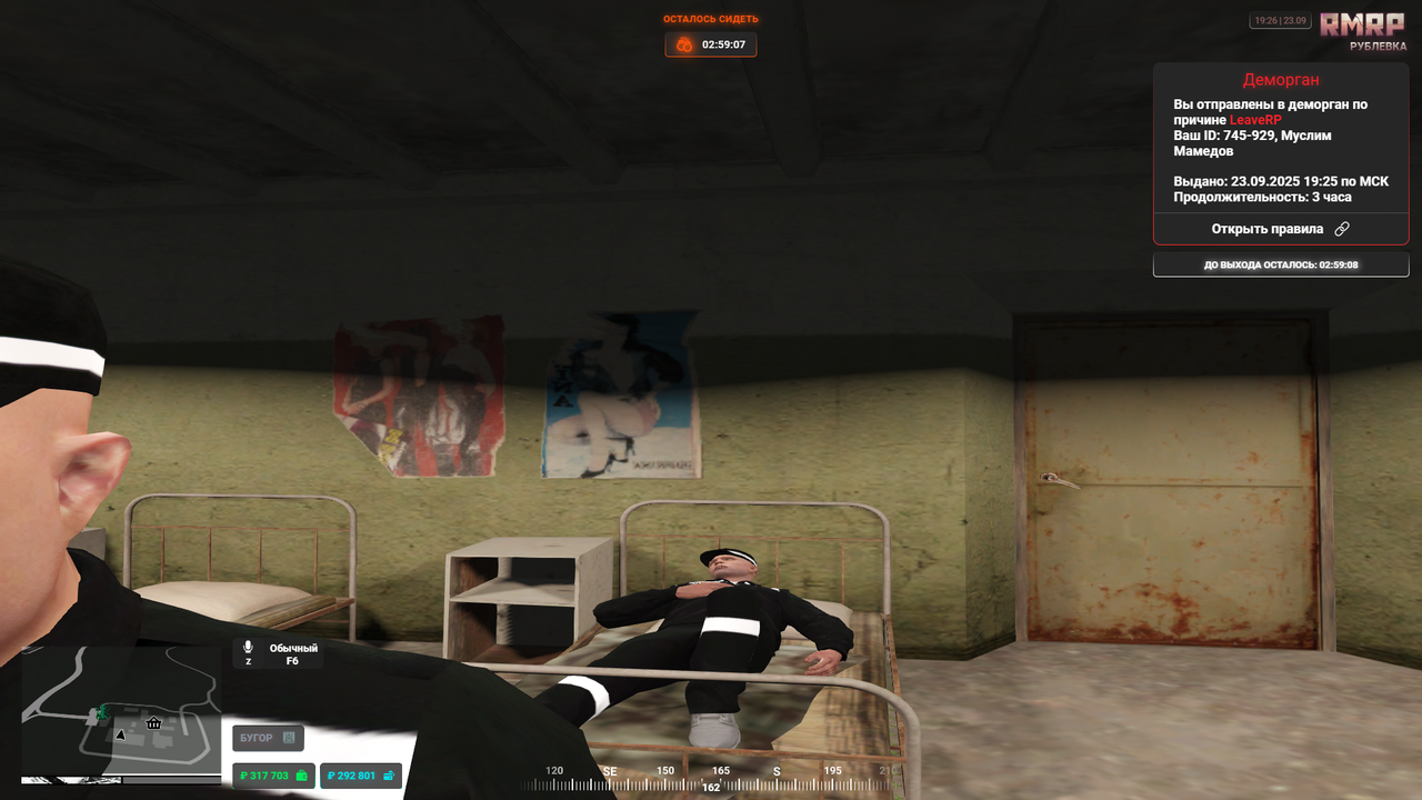 Grand Theft Auto V Screenshot 2025.09.23 - 19.26.54.12