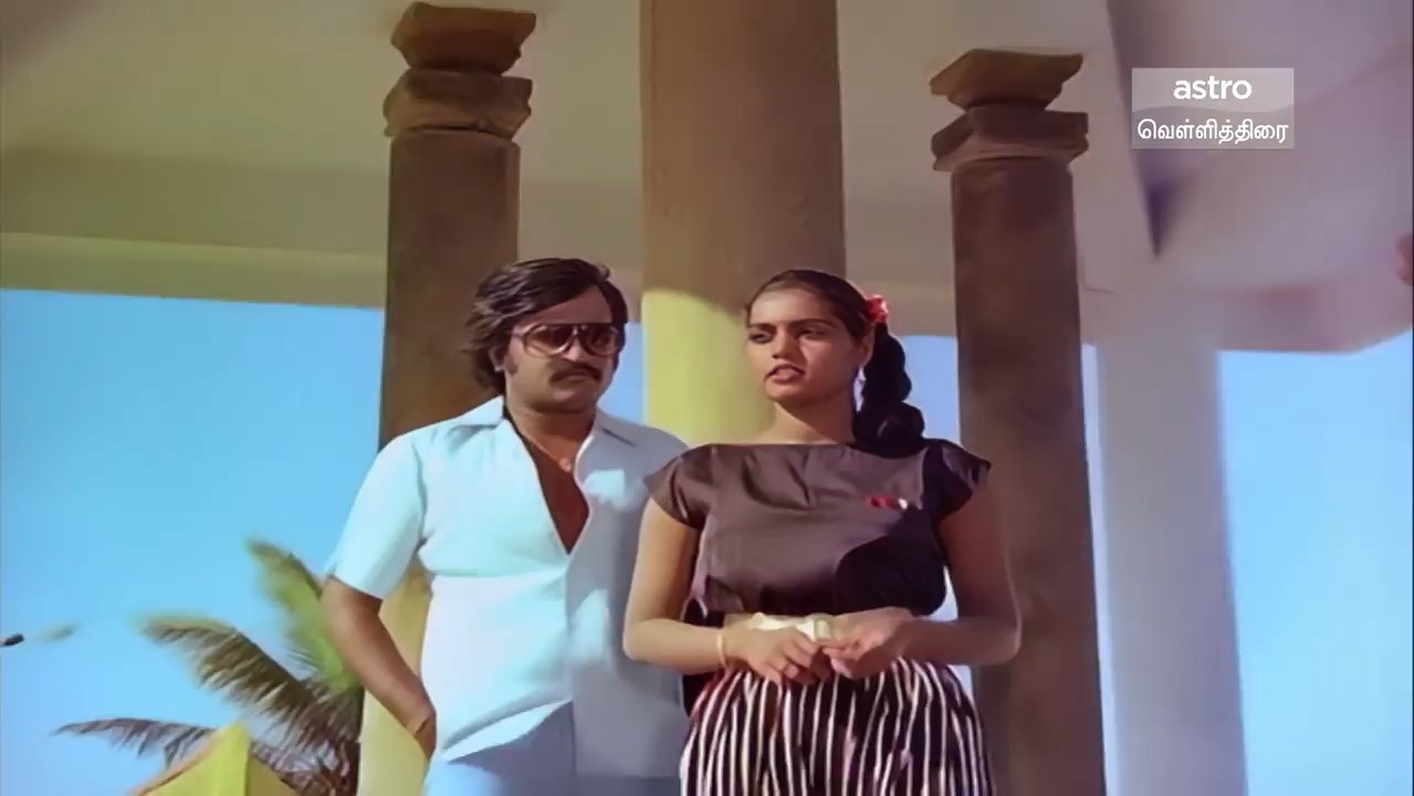 Adutha Varisu 1983 HDTv [Tamil] 480p, 720p Screenshot