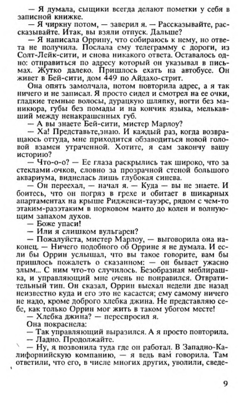 p0010