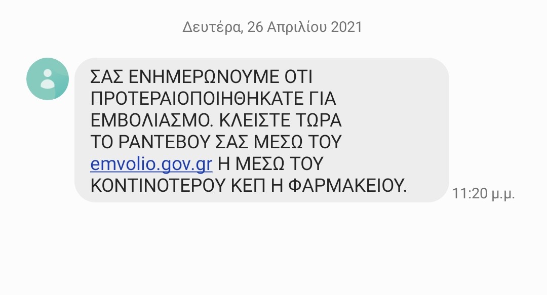 Εικόνα