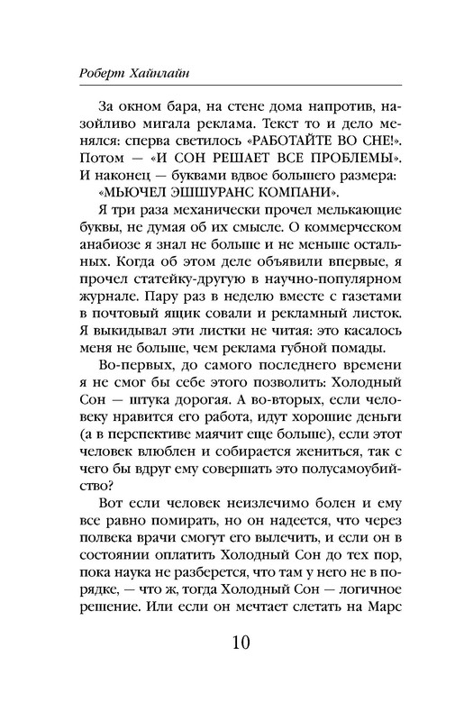 p0010